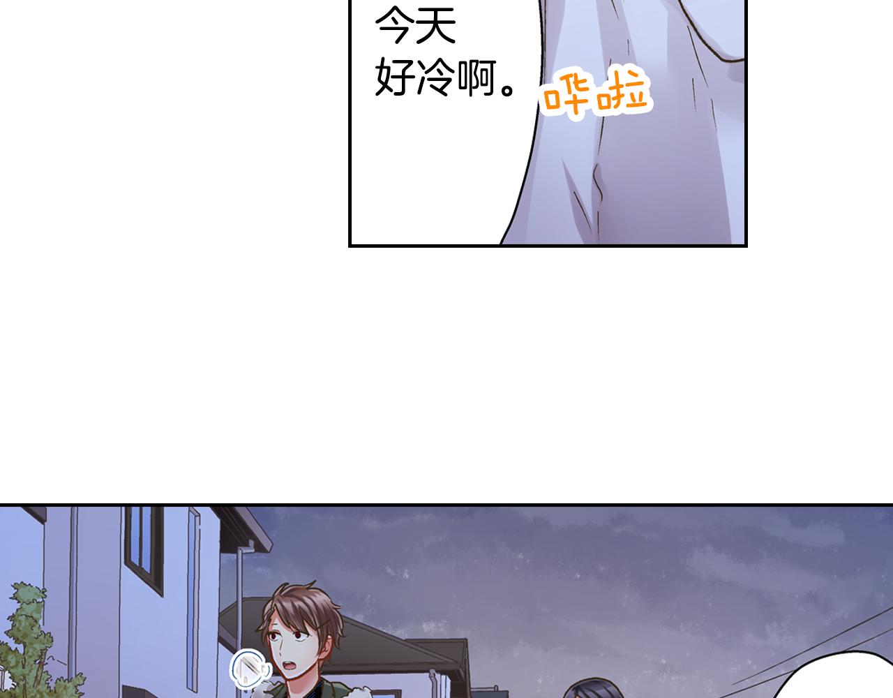 第70话 圣诞夜的心意(1/2)-第71话