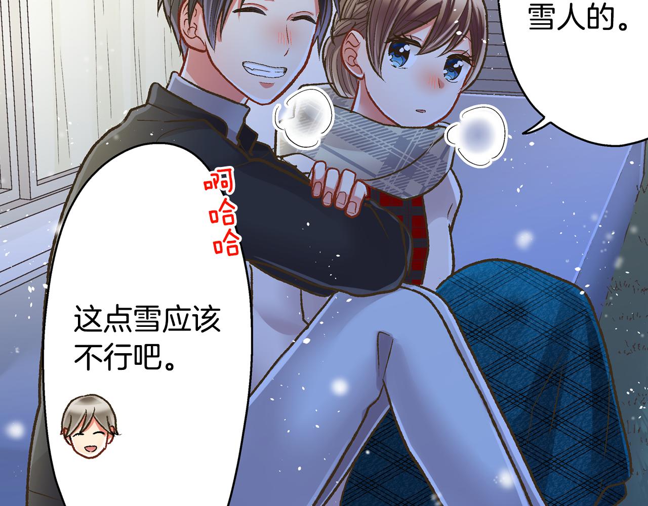 第70话 圣诞夜的心意(1/2)-第71话