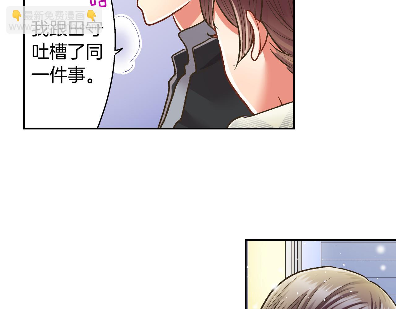 第70话 圣诞夜的心意(1/2)-第71话