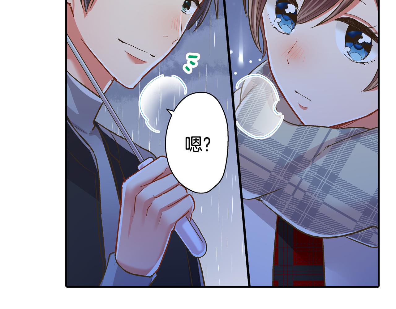 第72话 雨天路上要小心(1/2)-第73话