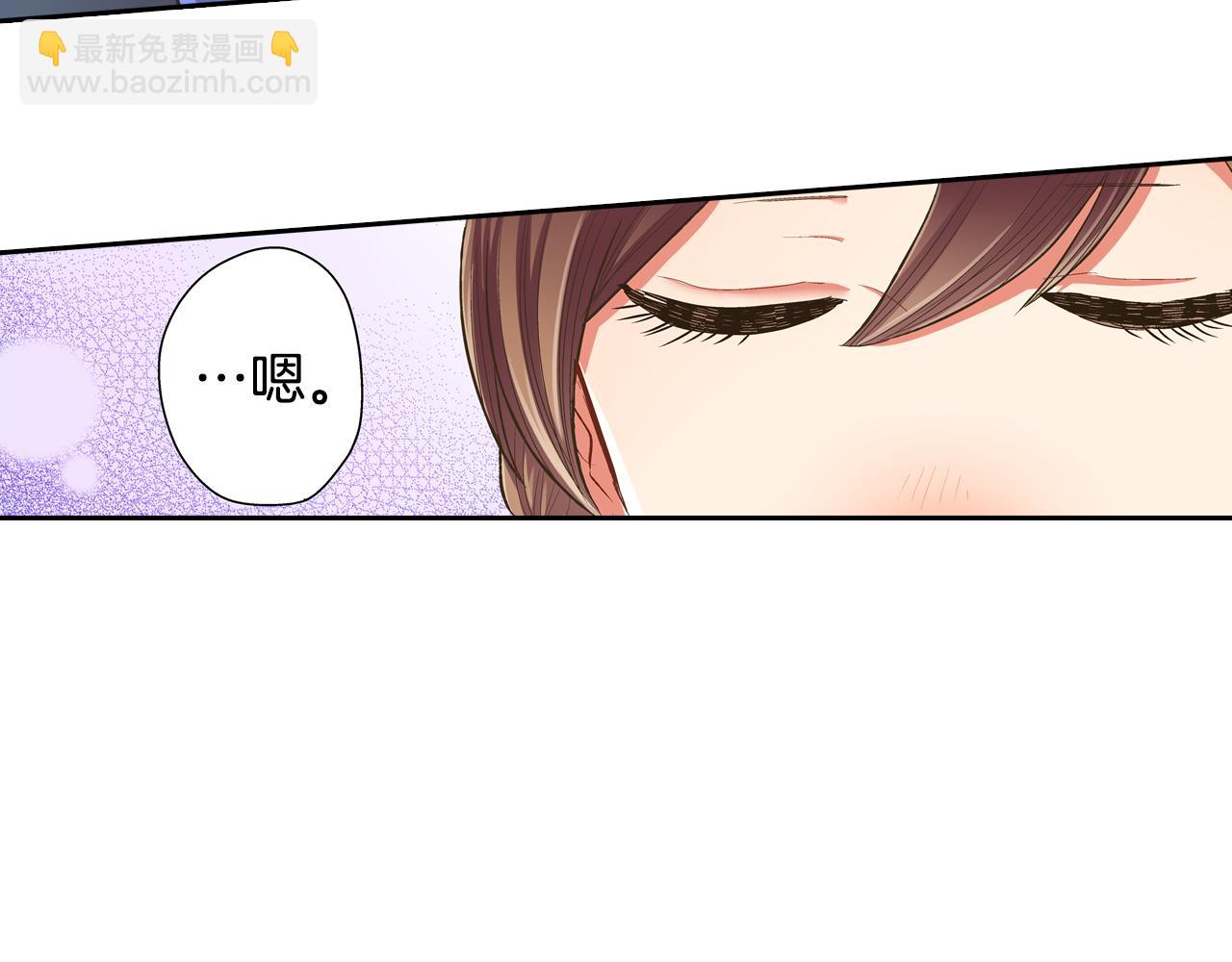 第72话 雨天路上要小心(1/2)-第73话