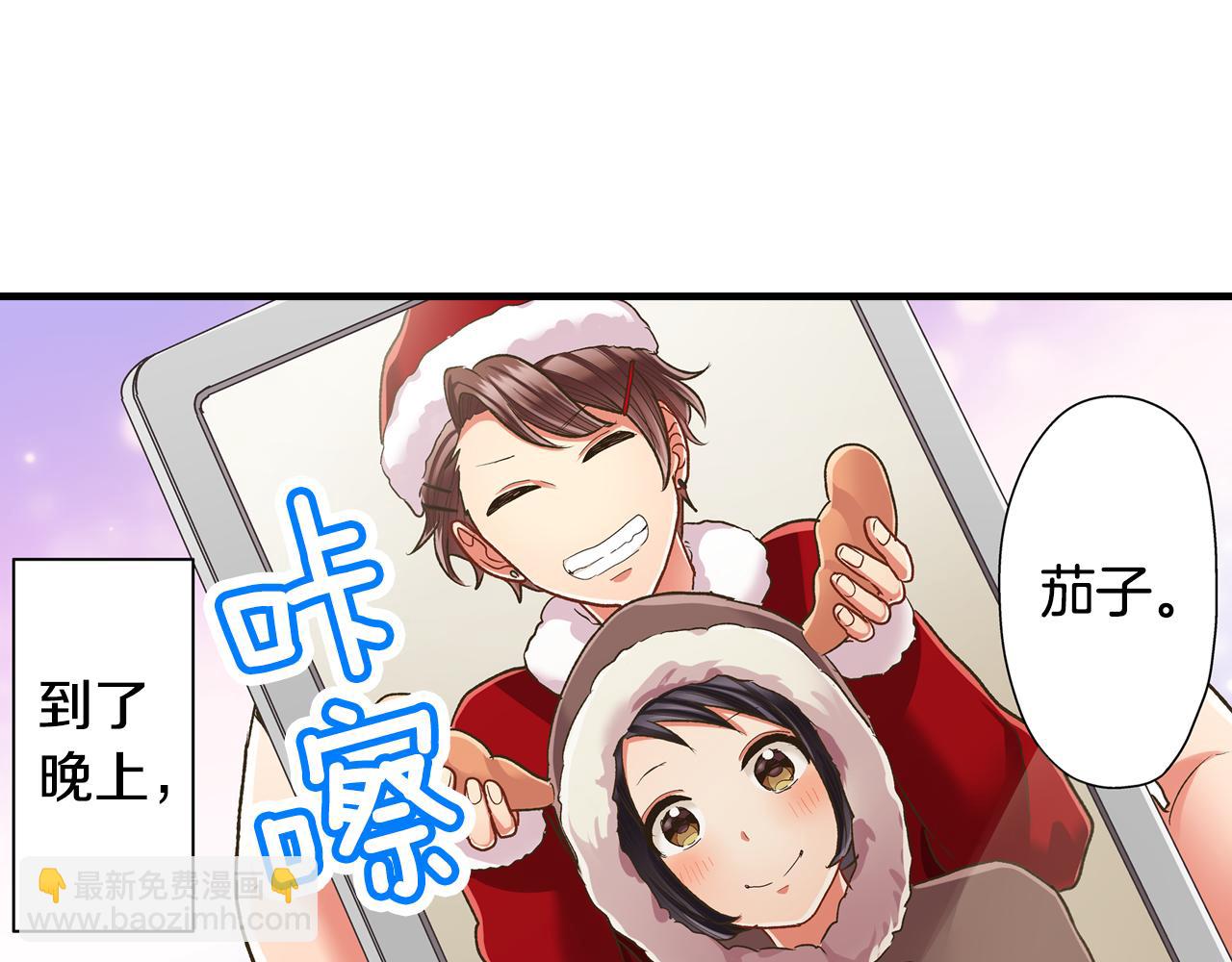 第72话 雨天路上要小心(1/2)-第73话