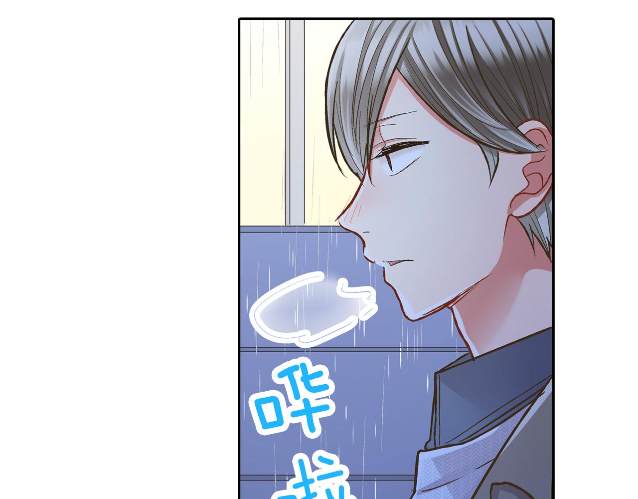 第72话 雨天路上要小心(1/2)-第73话