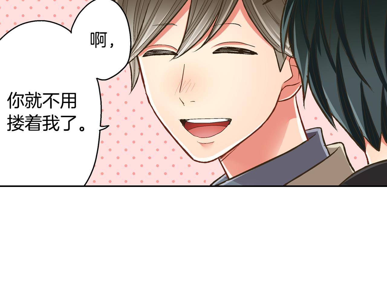 第72话 雨天路上要小心(1/2)-第73话