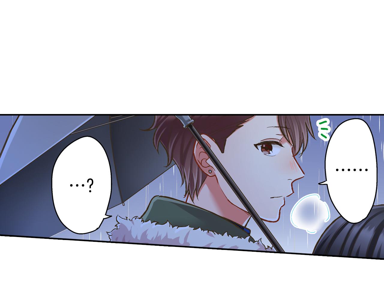 第72话 雨天路上要小心(1/2)-第73话