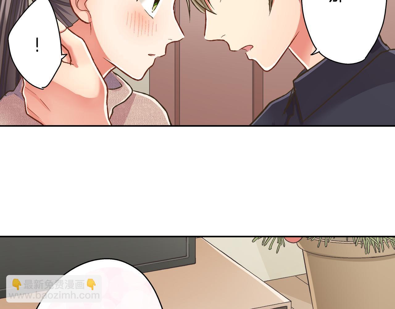 第74话 我想更亲密(1/2)-第75话