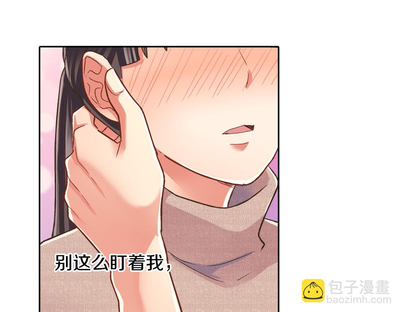 第74话 我想更亲密(1/2)-第75话