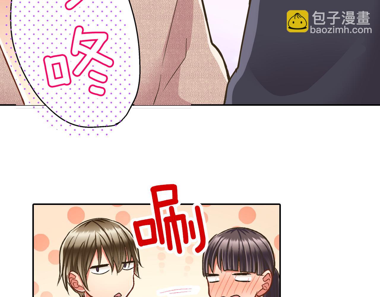 第74话 我想更亲密(1/2)-第75话