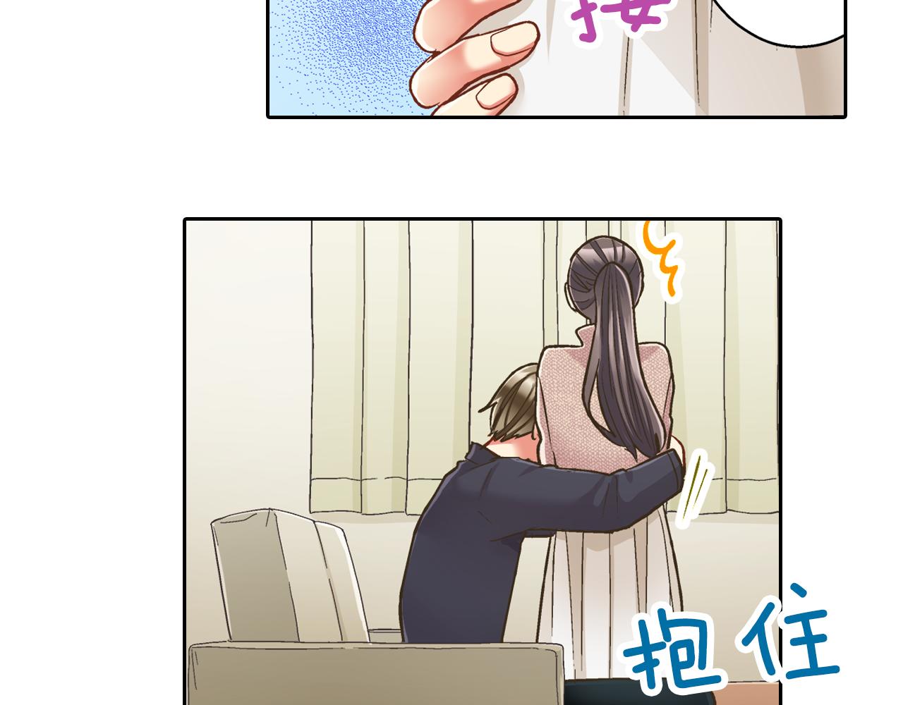 第74话 我想更亲密(1/2)-第75话