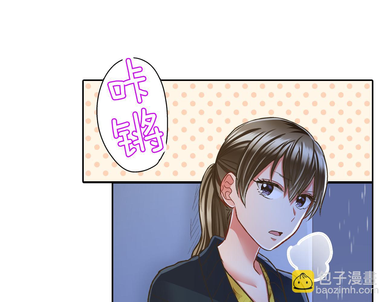 第74话 我想更亲密(1/2)-第75话