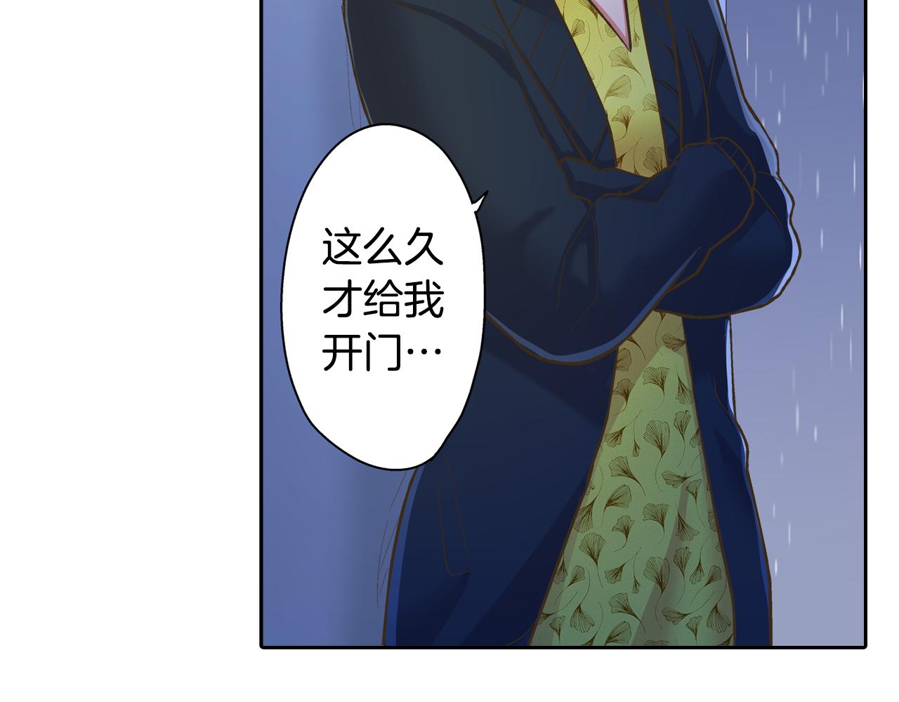 第74话 我想更亲密(1/2)-第75话