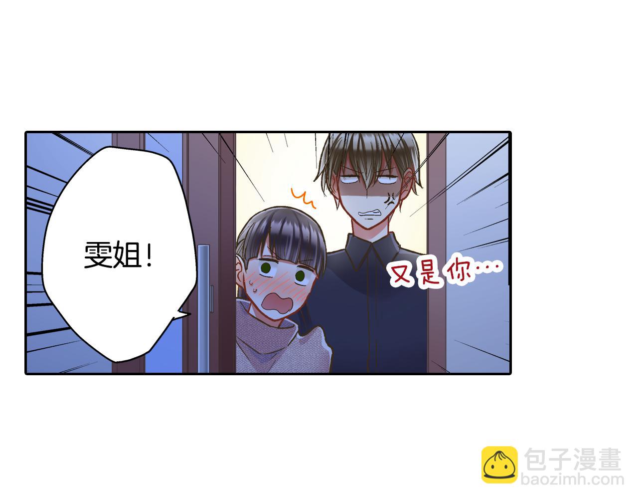 第74话 我想更亲密(1/2)-第75话