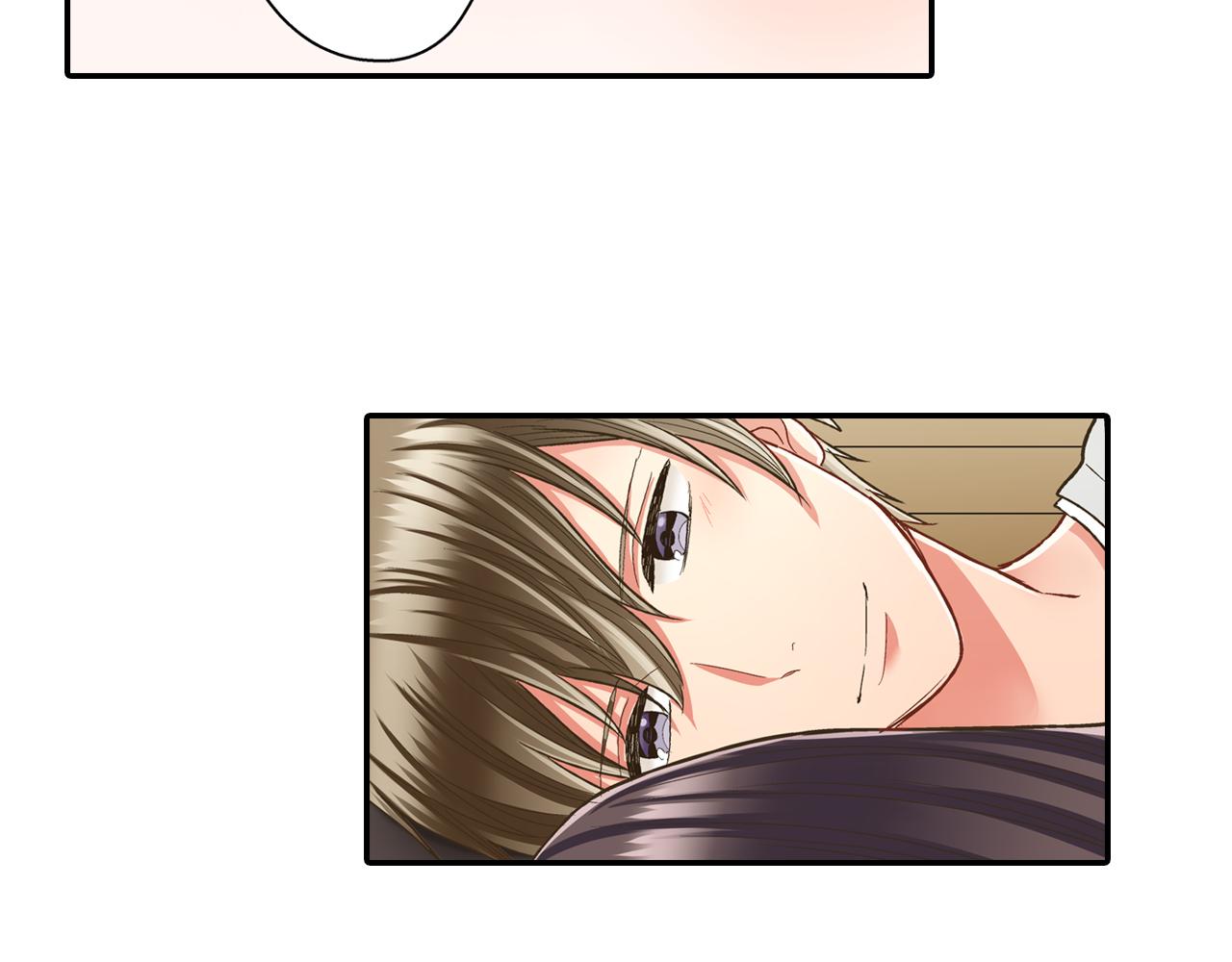 第76话 沾染上你的味道(1/2)-第77话