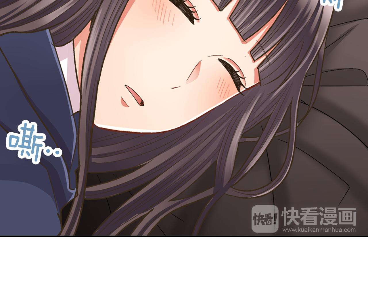 第76话 沾染上你的味道(1/2)-第77话