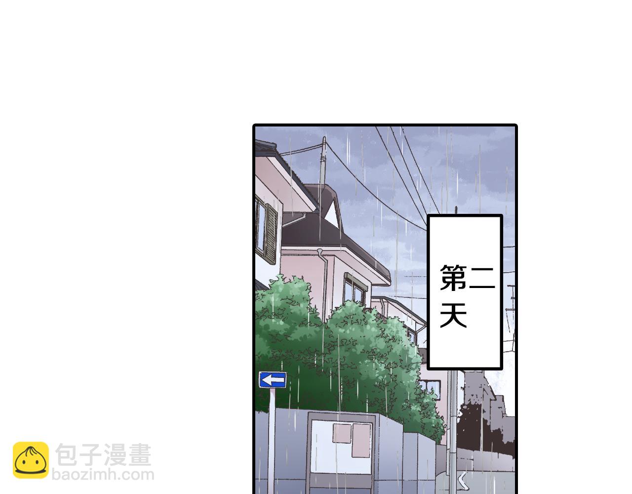 第76话 沾染上你的味道(1/2)-第77话