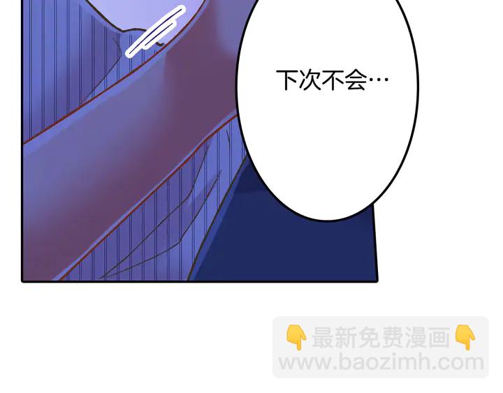 第114话 想和你多见面(1/2)-第13话