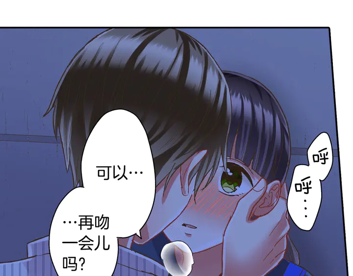 第114话 想和你多见面(1/2)-第13话