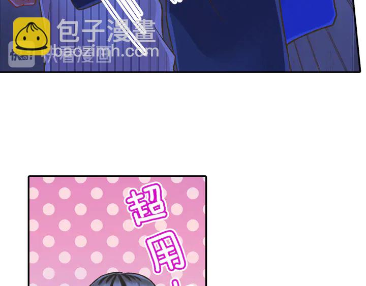 第114话 想和你多见面(1/2)-第13话