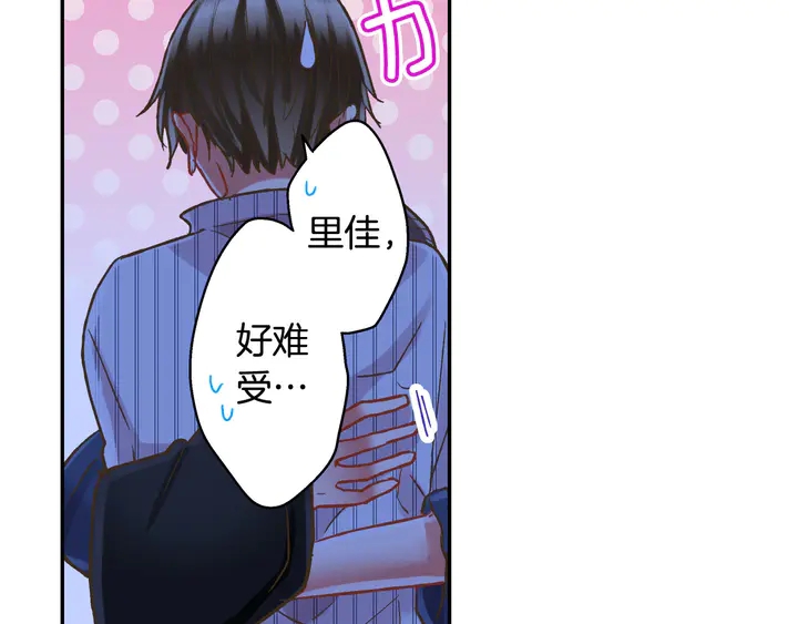 第114话 想和你多见面(1/2)-第13话