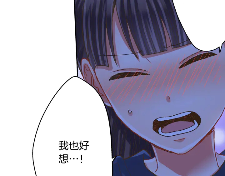 第114话 想和你多见面(1/2)-第13话