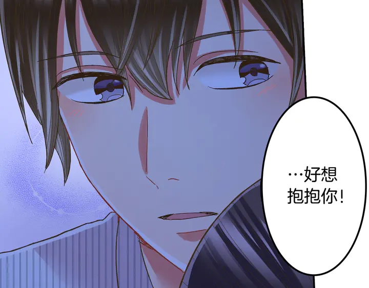 第114话 想和你多见面(1/2)-第13话