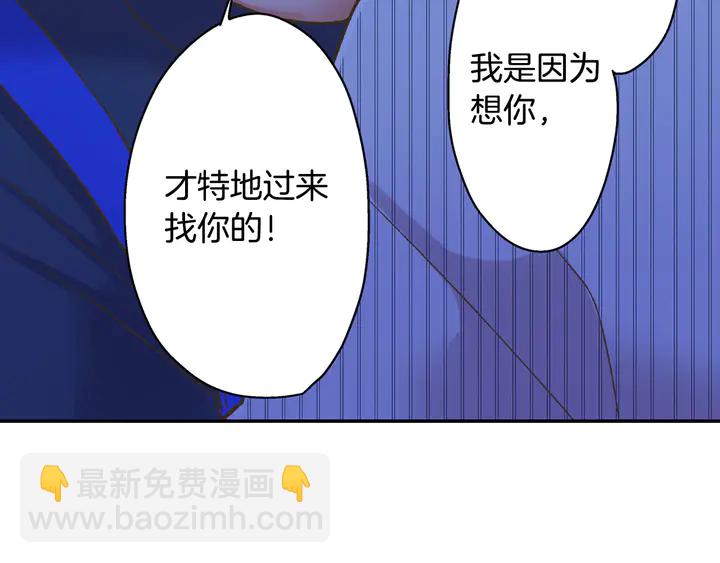 第114话 想和你多见面(1/2)-第13话