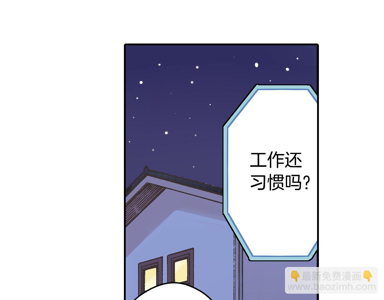 第78话 想念你的声音(1/2)-第79话