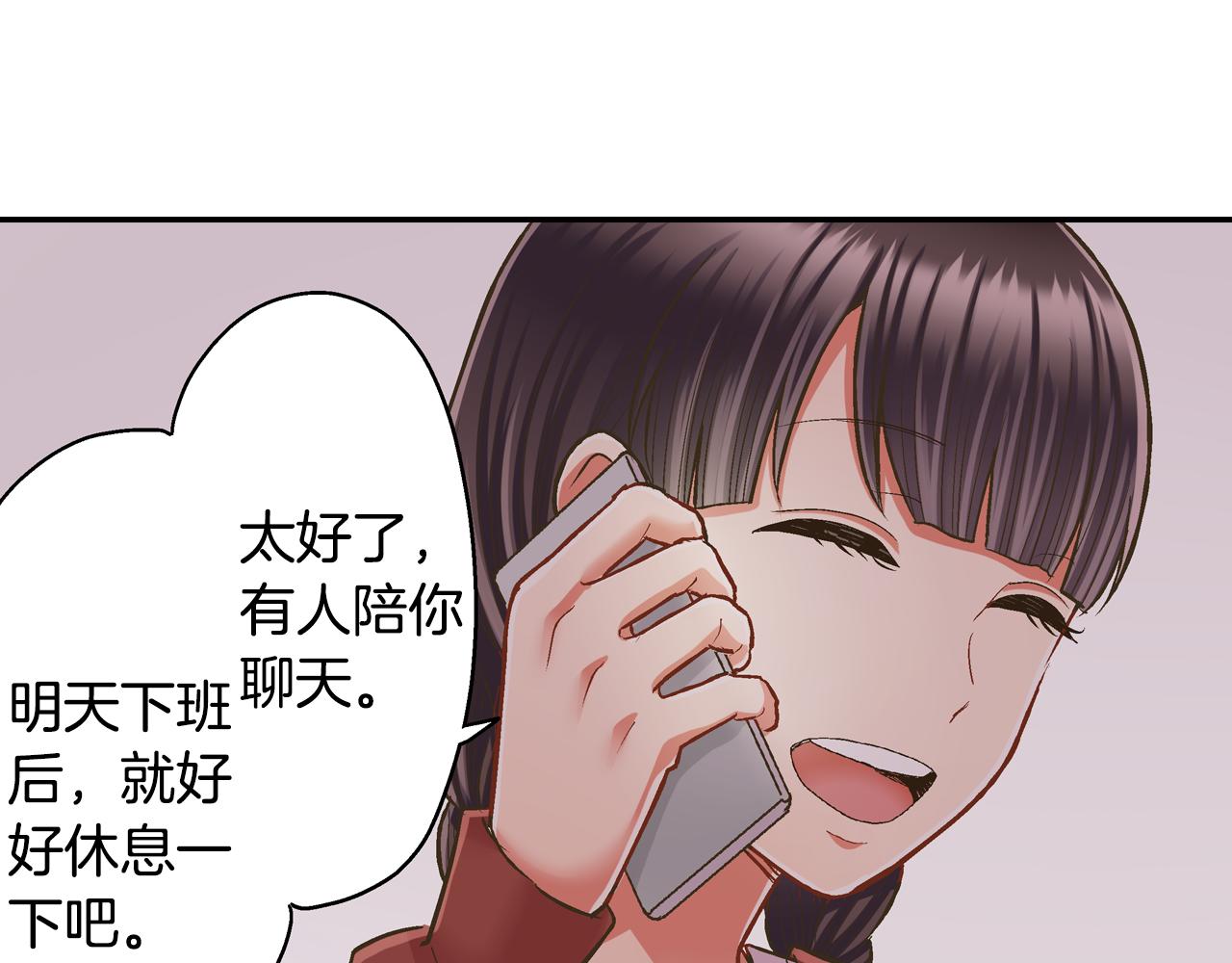 第78话 想念你的声音(1/2)-第79话