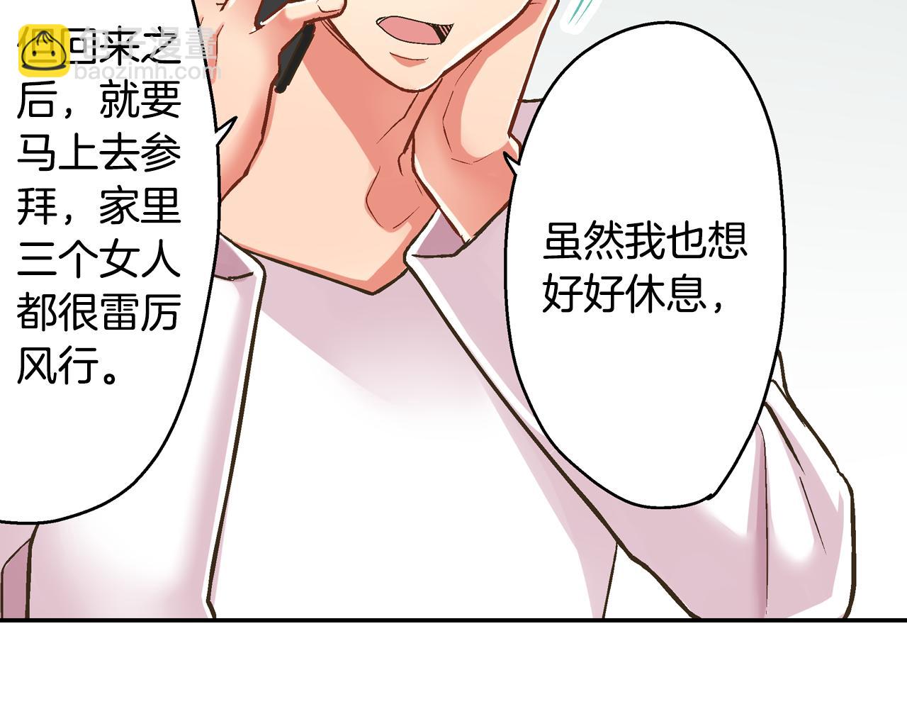 第78话 想念你的声音(1/2)-第79话