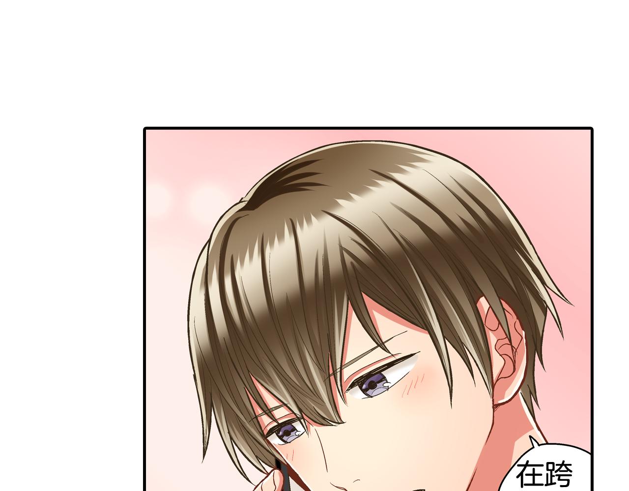 第78话 想念你的声音(1/2)-第79话