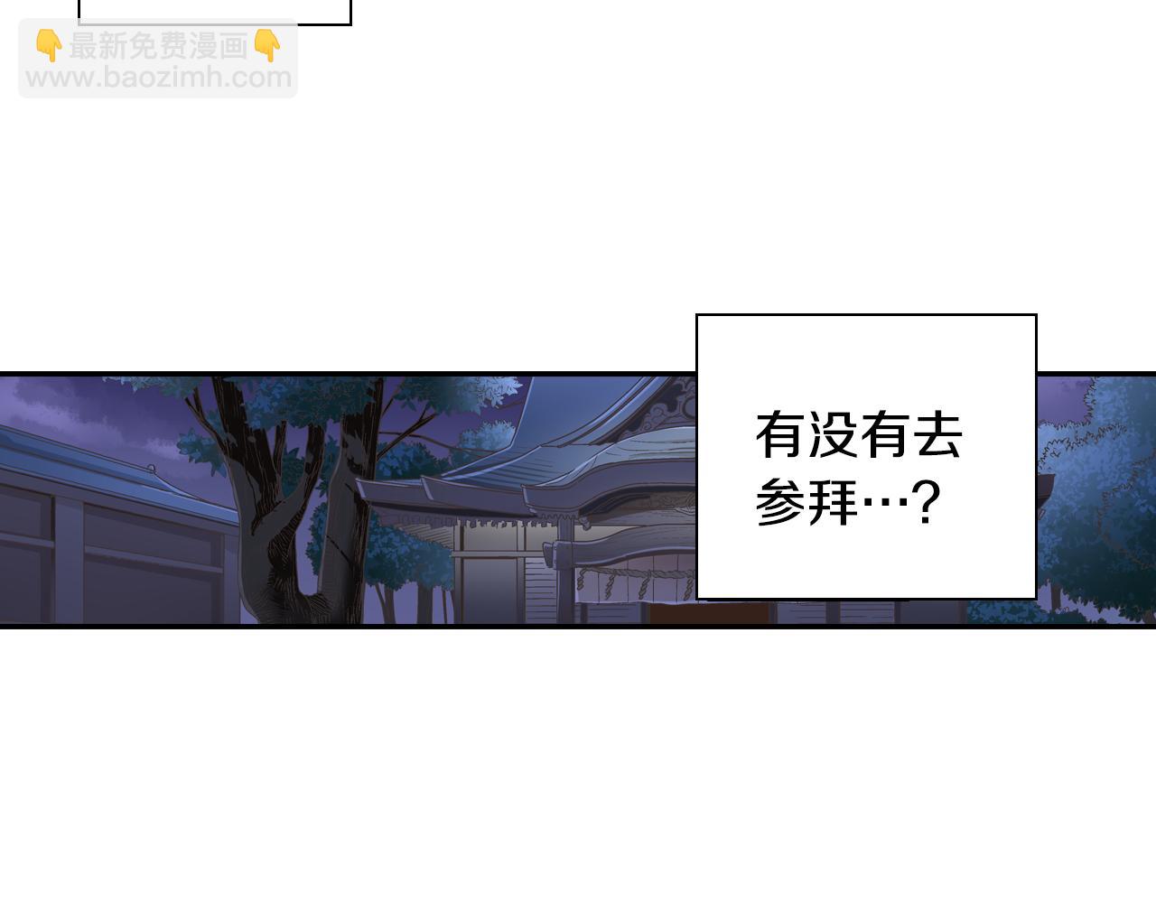 第78话 想念你的声音(1/2)-第79话