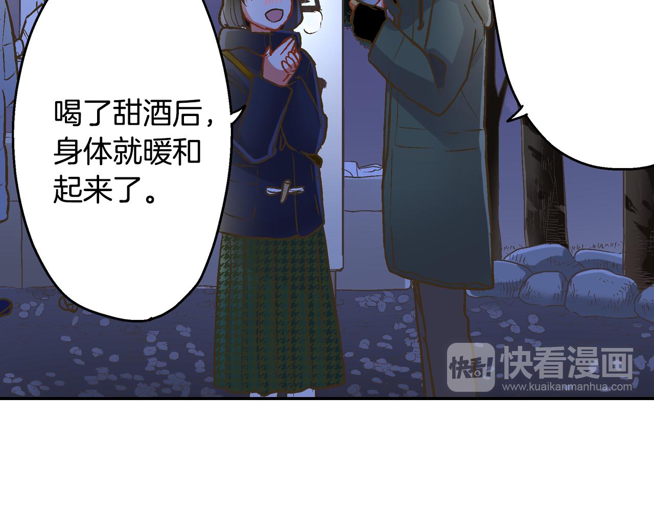 第78话 想念你的声音(1/2)-第79话