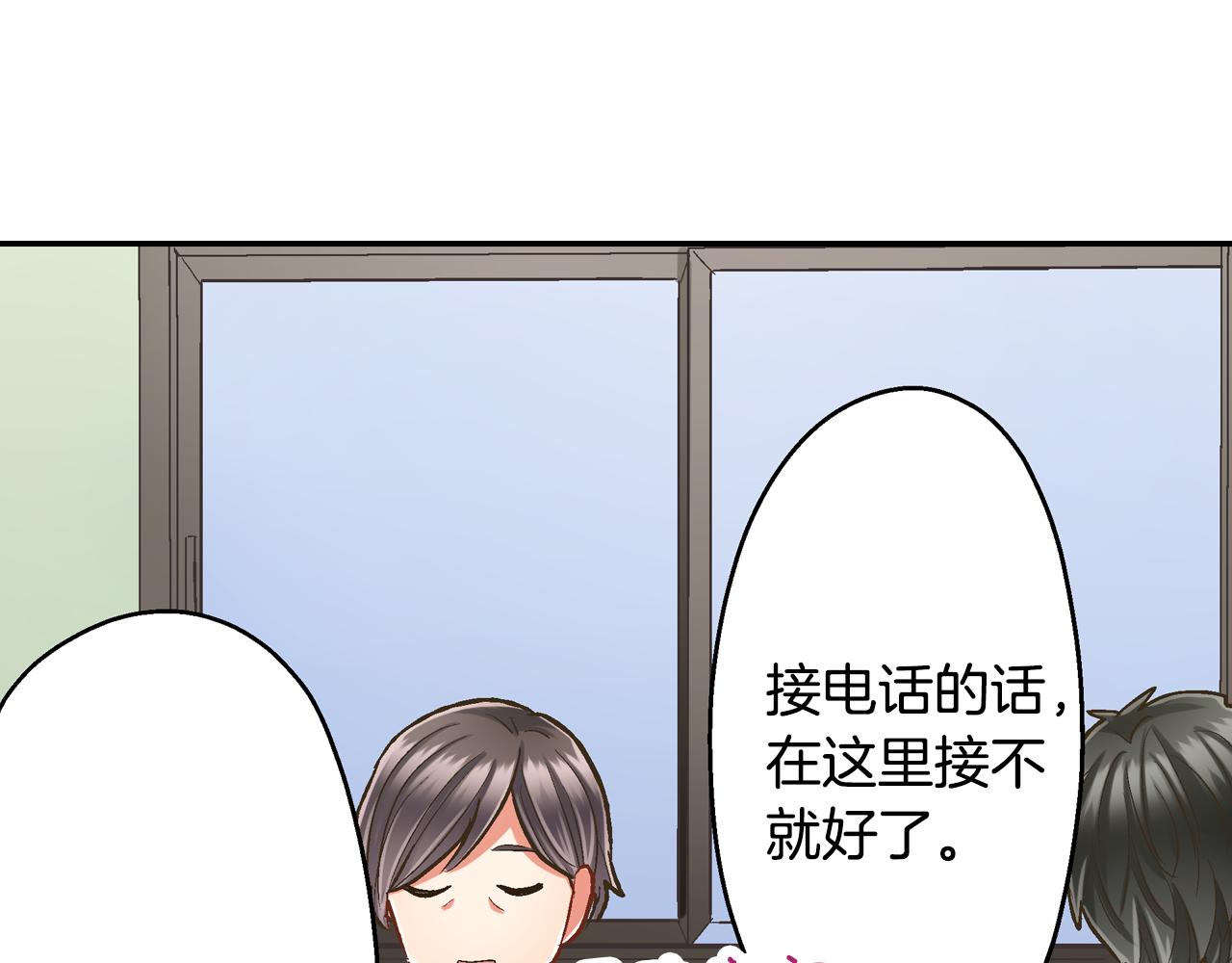 第78话 想念你的声音(1/2)-第79话