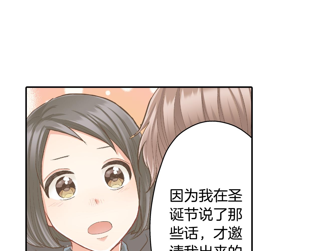 第78话 想念你的声音(1/2)-第79话