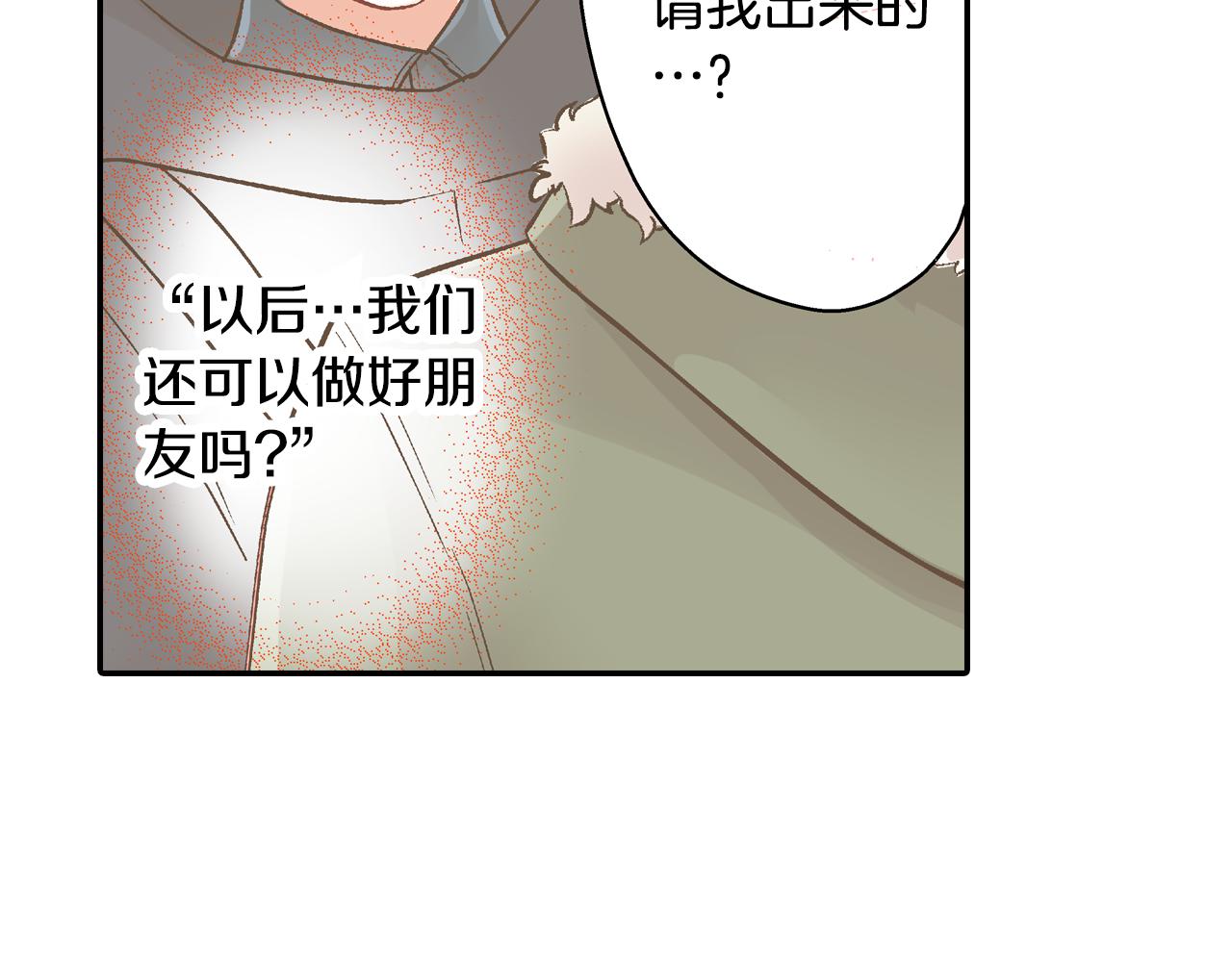 第78话 想念你的声音(1/2)-第79话