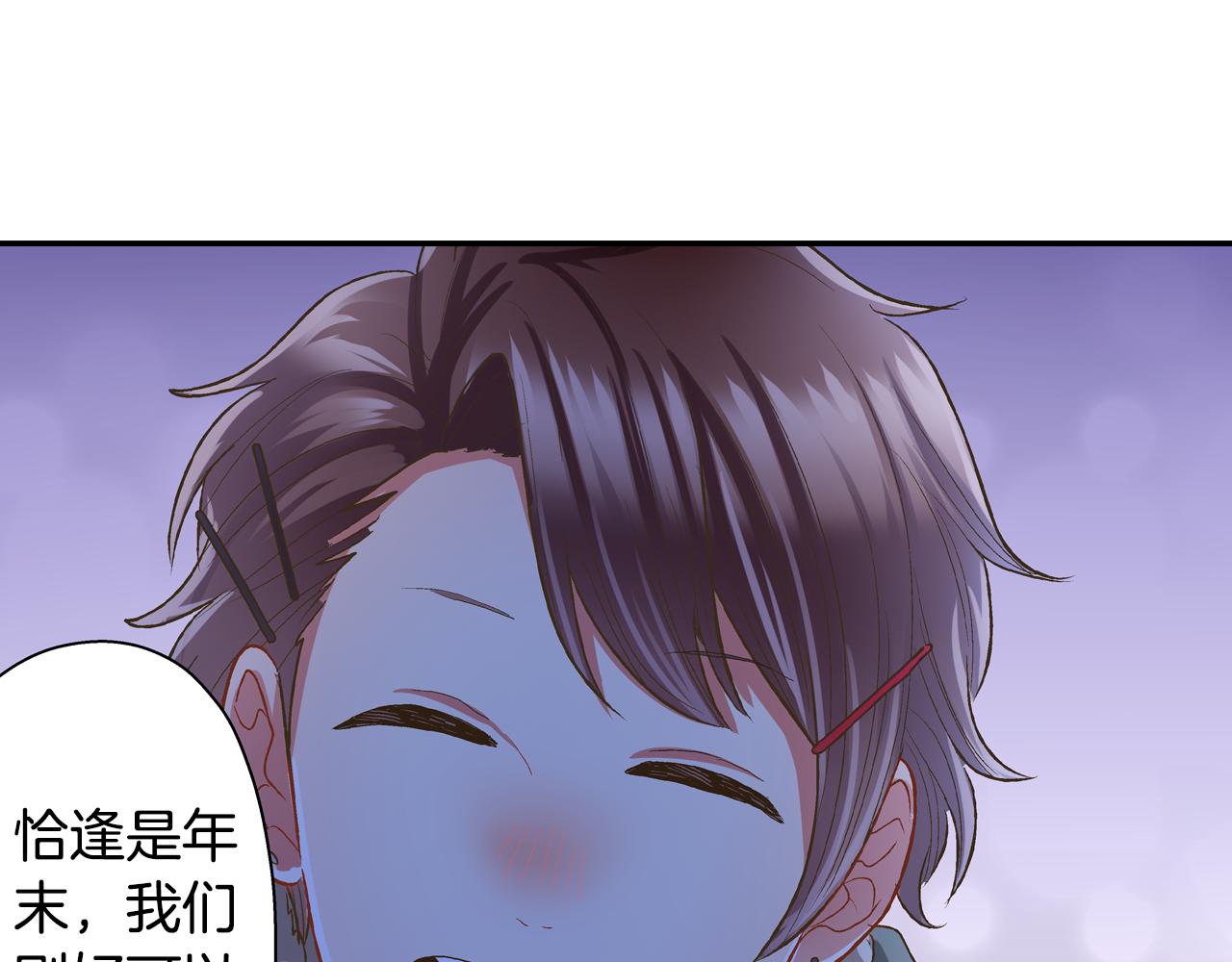 第78话 想念你的声音(1/2)-第79话