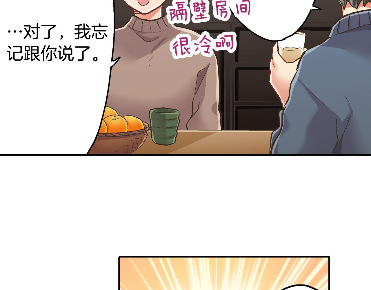 第78话 想念你的声音(1/2)-第79话