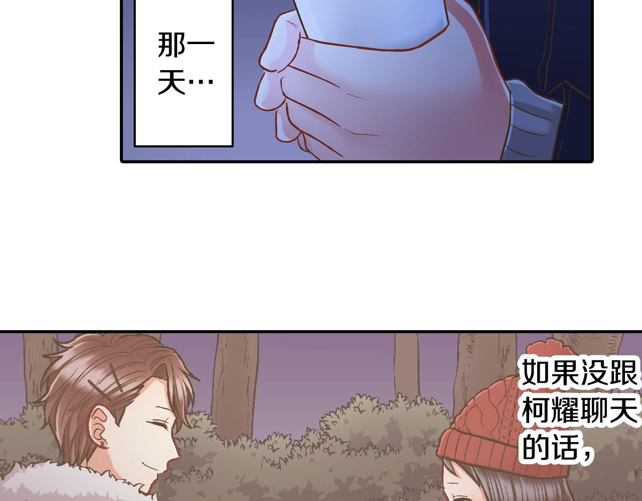 第78话 想念你的声音(1/2)-第79话