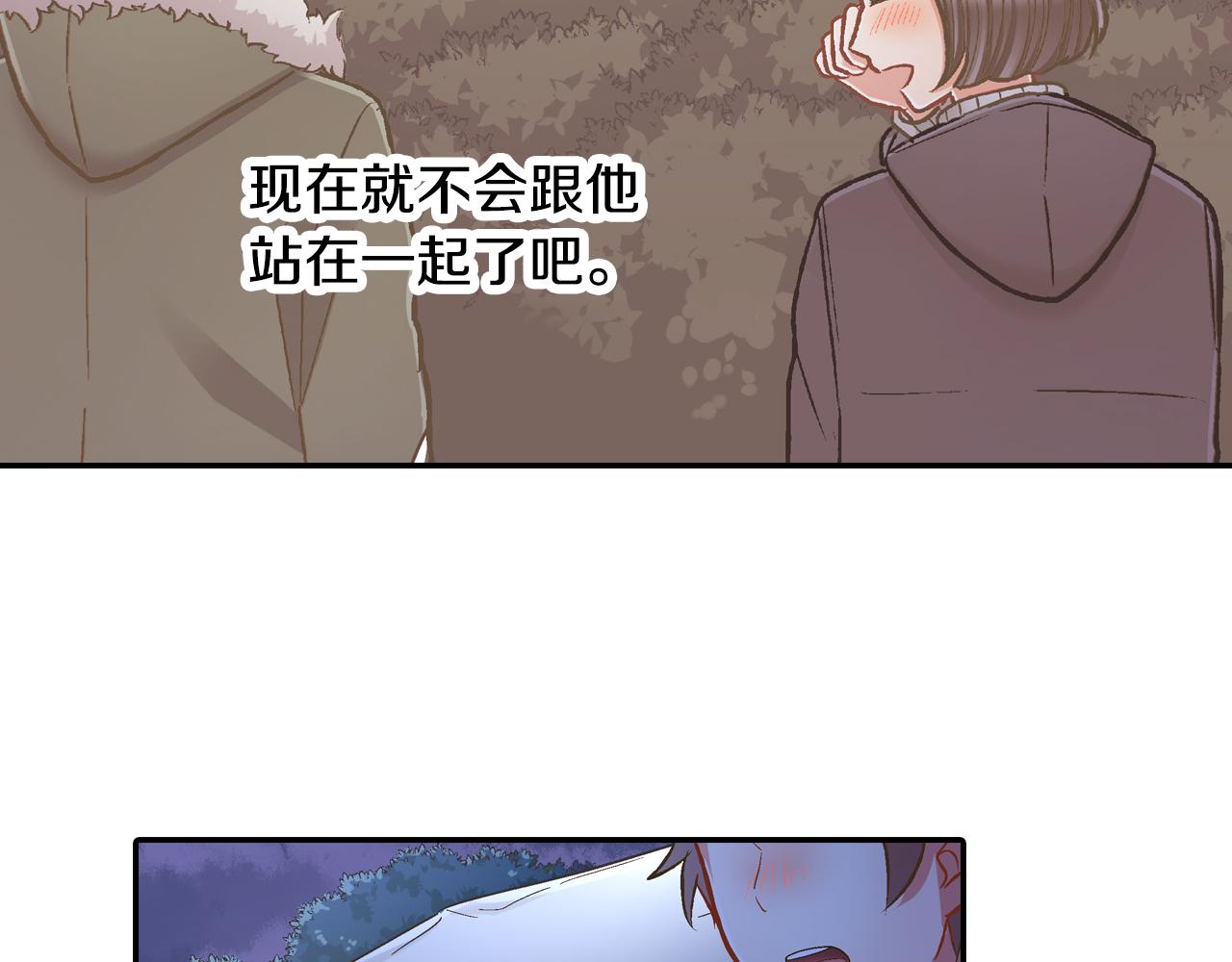 第78话 想念你的声音(1/2)-第79话