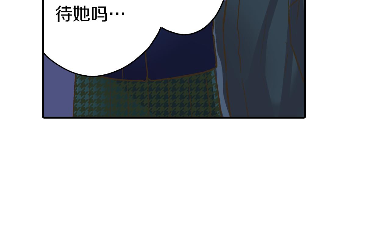 第78话 想念你的声音(1/2)-第79话