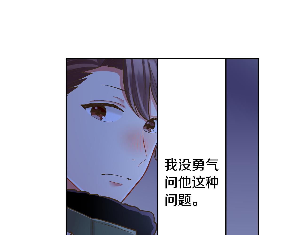 第78话 想念你的声音(1/2)-第79话