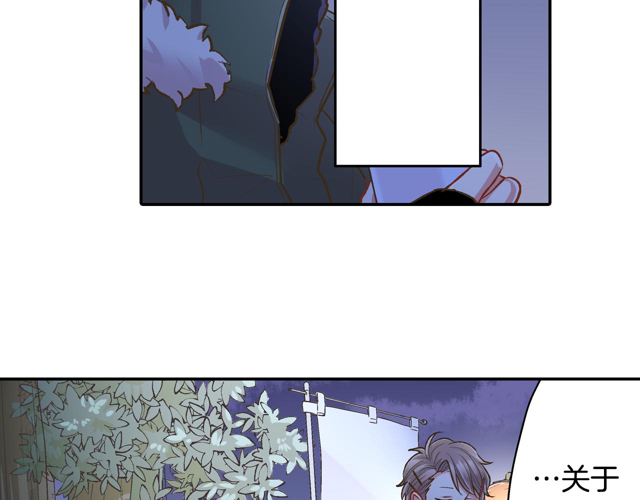 第78话 想念你的声音(1/2)-第79话