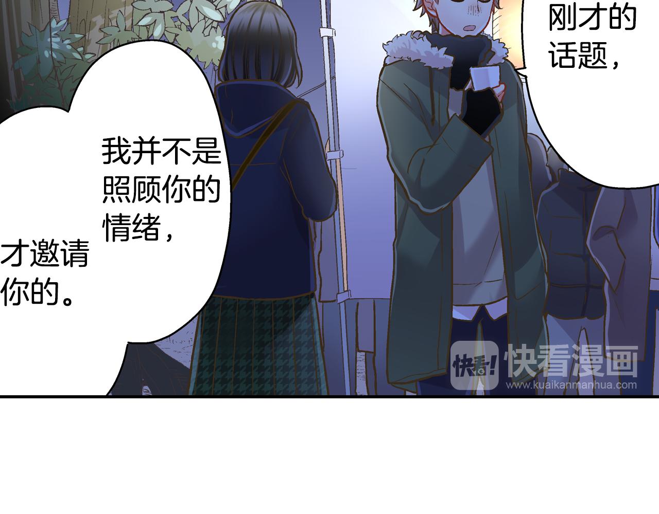 第78话 想念你的声音(1/2)-第79话