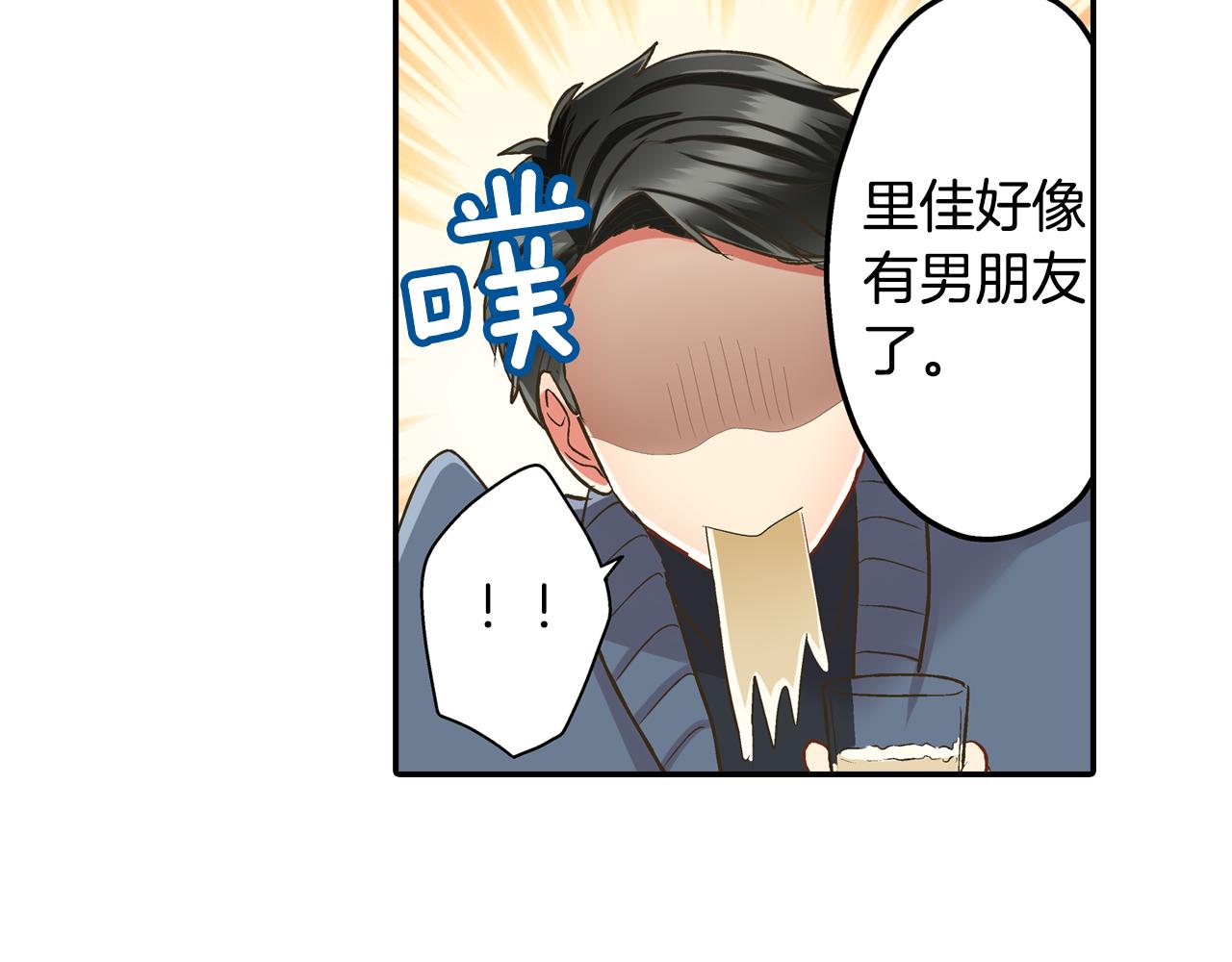 第78话 想念你的声音(1/2)-第79话