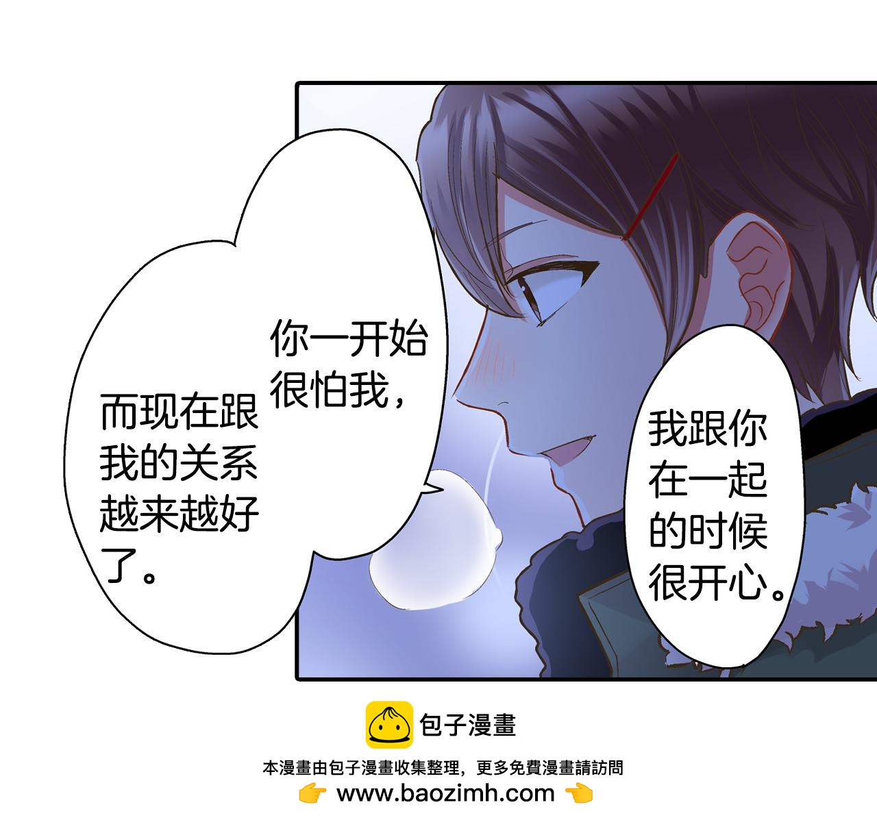 第78话 想念你的声音(1/2)-第79话