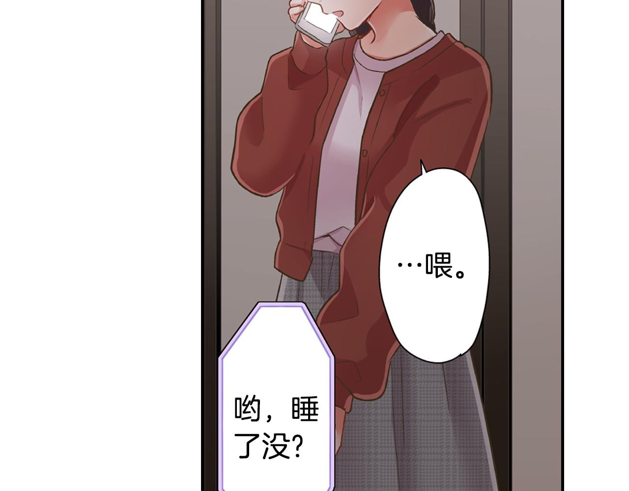 第78话 想念你的声音(1/2)-第79话