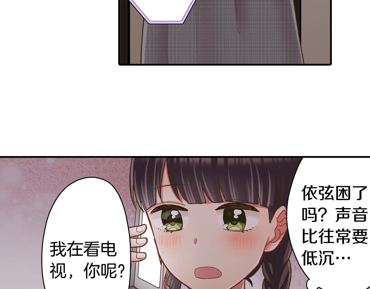 第78话 想念你的声音(1/2)-第79话