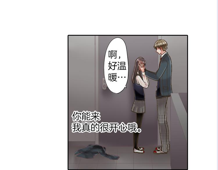 第8话 我会好好保护你的(1/3)-第9话