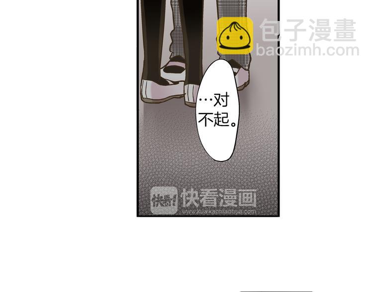 第8话 我会好好保护你的(1/3)-第9话