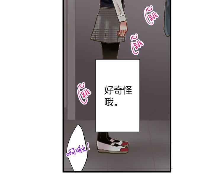 第8话 我会好好保护你的(1/3)-第9话